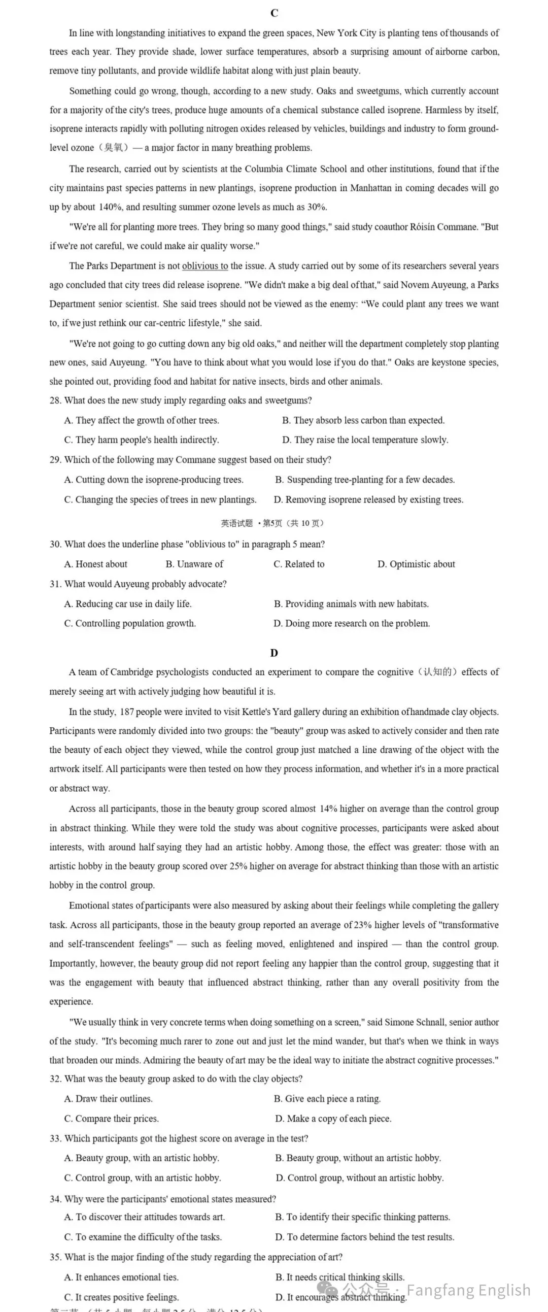 【真题研究】湖南师大陈忠平教授谈批判性思维阅读带给我的思考-第3张图片-四季读书网