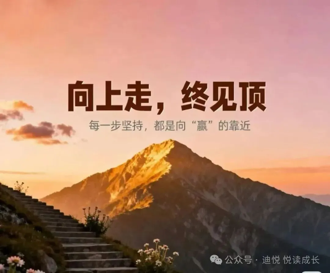 郑州初三家长别慌!摸清全年3大节奏,不焦虑陪娃稳赢中考-第3张图片-四季读书网