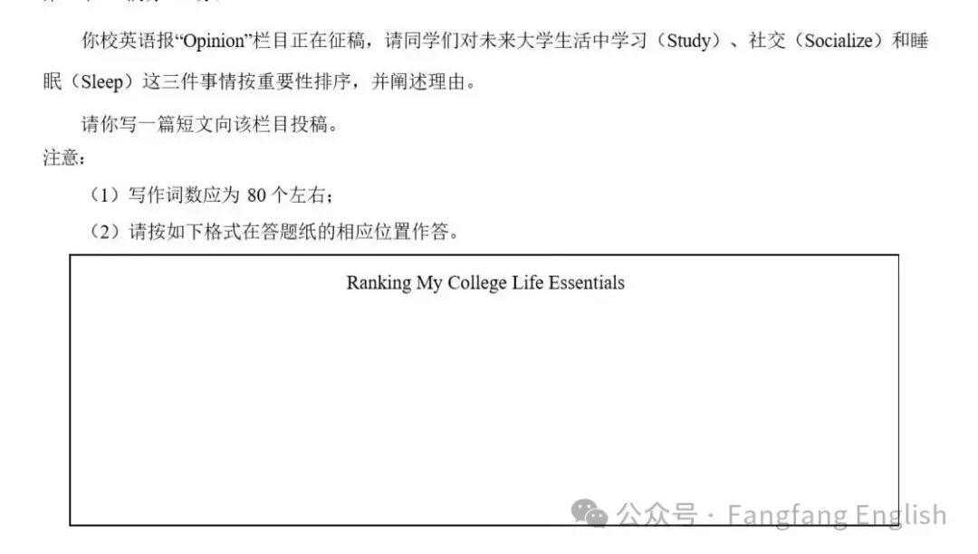 【真题研究】湖南师大陈忠平教授谈批判性思维阅读带给我的思考-第4张图片-四季读书网