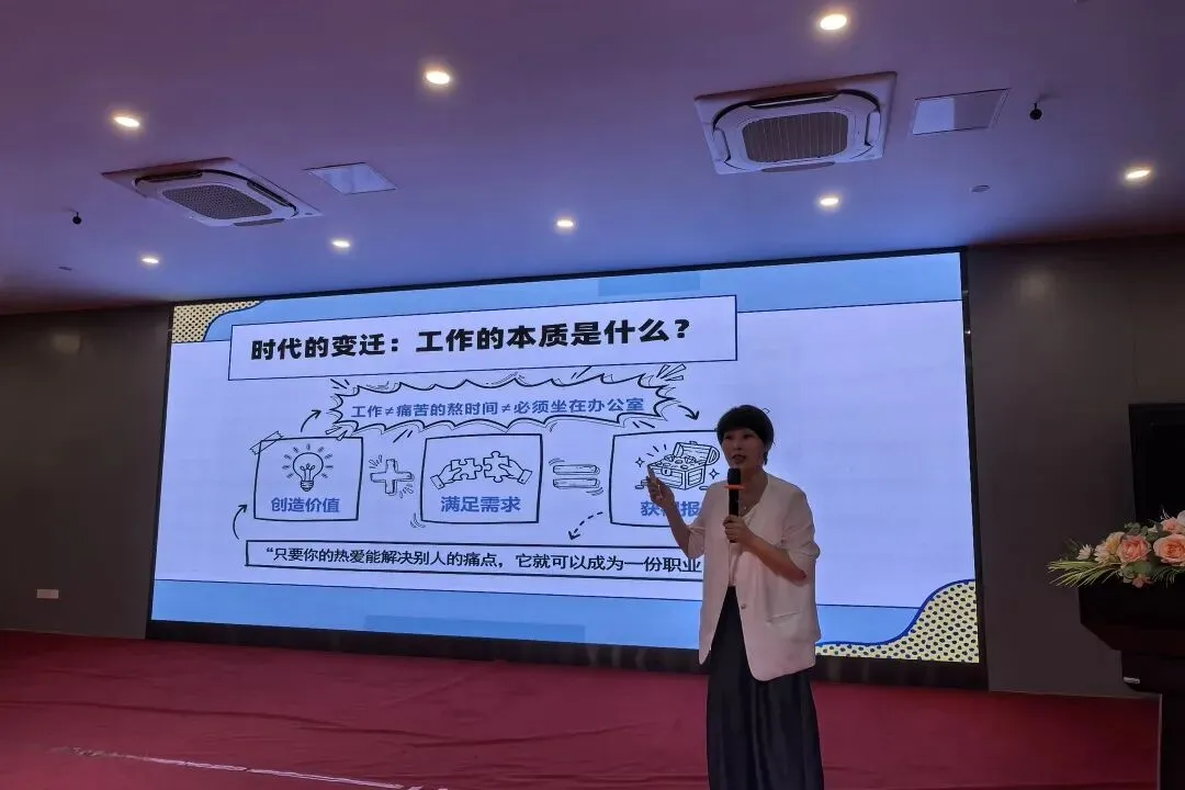 竺心伴行|这场讲座,帮初三孩子握住“开启未来的钥匙”-第6张图片-四季读书网 竺心伴行|这场讲座,帮初三孩子握住“开启未来的钥匙”-第6张图片-四季读书网