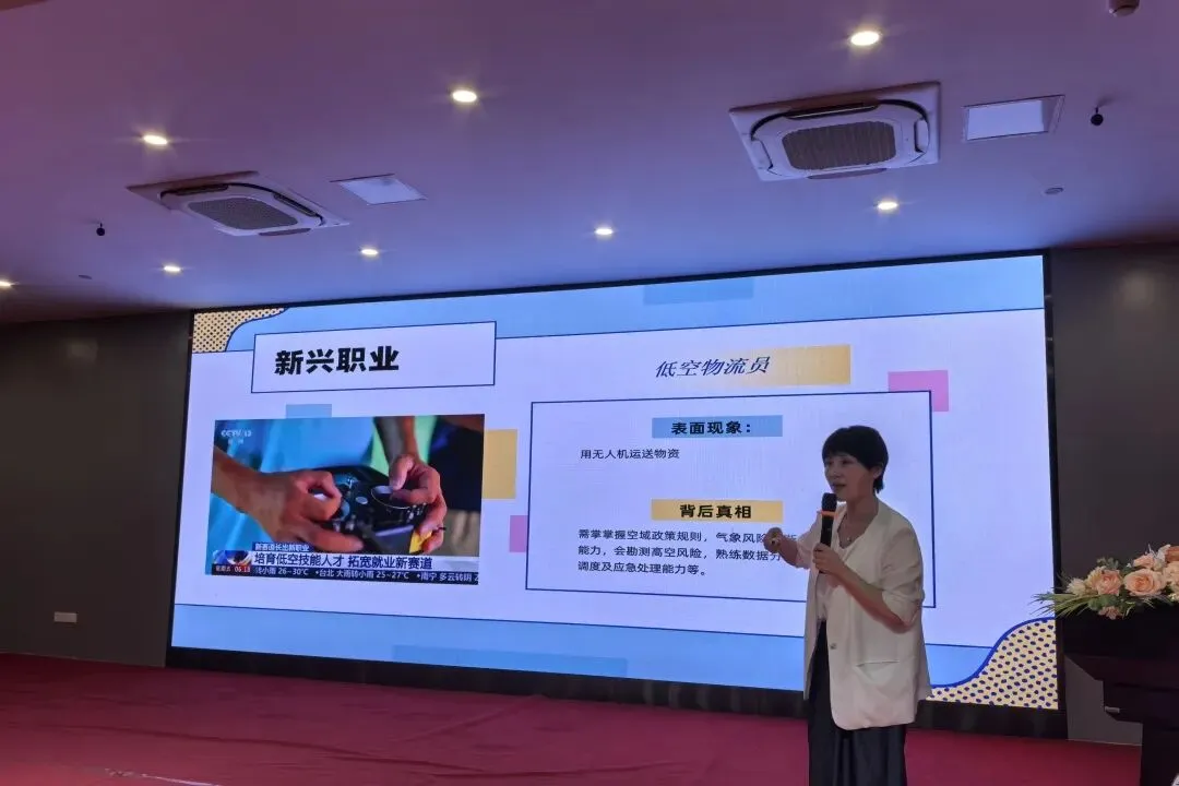 竺心伴行|这场讲座,帮初三孩子握住“开启未来的钥匙”-第8张图片-四季读书网 竺心伴行|这场讲座,帮初三孩子握住“开启未来的钥匙”-第8张图片-四季读书网
