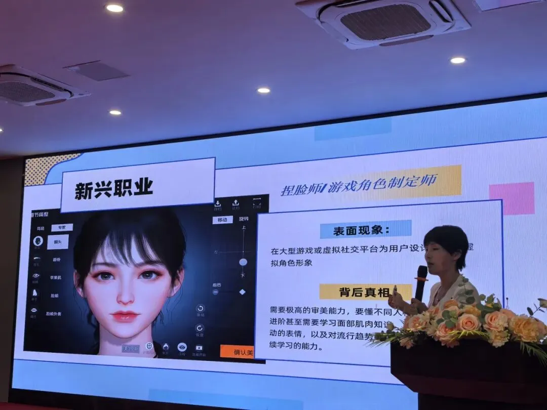 竺心伴行|这场讲座,帮初三孩子握住“开启未来的钥匙”-第9张图片-四季读书网 竺心伴行|这场讲座,帮初三孩子握住“开启未来的钥匙”-第9张图片-四季读书网