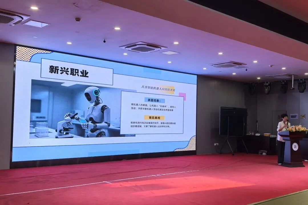 竺心伴行|这场讲座,帮初三孩子握住“开启未来的钥匙”-第10张图片-四季读书网 竺心伴行|这场讲座,帮初三孩子握住“开启未来的钥匙”-第10张图片-四季读书网