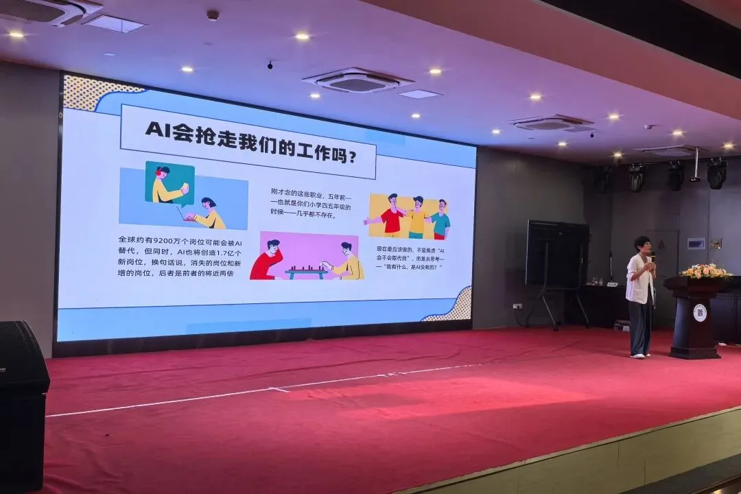 竺心伴行|这场讲座,帮初三孩子握住“开启未来的钥匙”-第11张图片-四季读书网 竺心伴行|这场讲座,帮初三孩子握住“开启未来的钥匙”-第11张图片-四季读书网