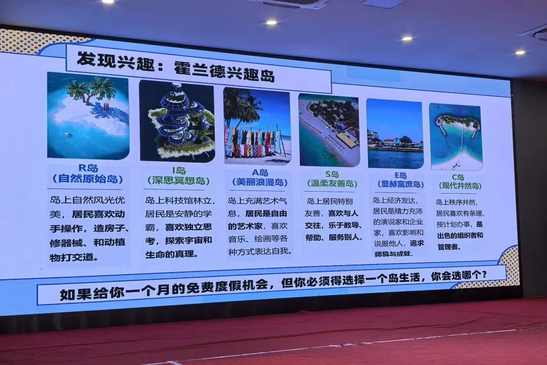 竺心伴行|这场讲座,帮初三孩子握住“开启未来的钥匙”-第13张图片-四季读书网 竺心伴行|这场讲座,帮初三孩子握住“开启未来的钥匙”-第13张图片-四季读书网