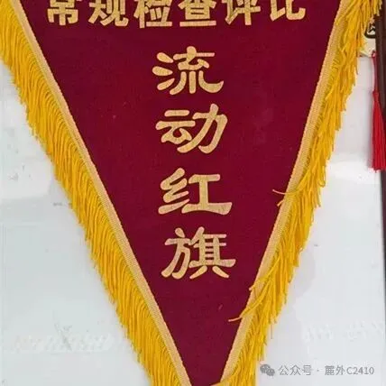 苦练内功 向阳而学 迎接期中考 | 麓外C2410班九上第八周周刊-第22张图片-四季读书网 苦练内功 向阳而学 迎接期中考 | 麓外C2410班九上第八周周刊-第22张图片-四季读书网