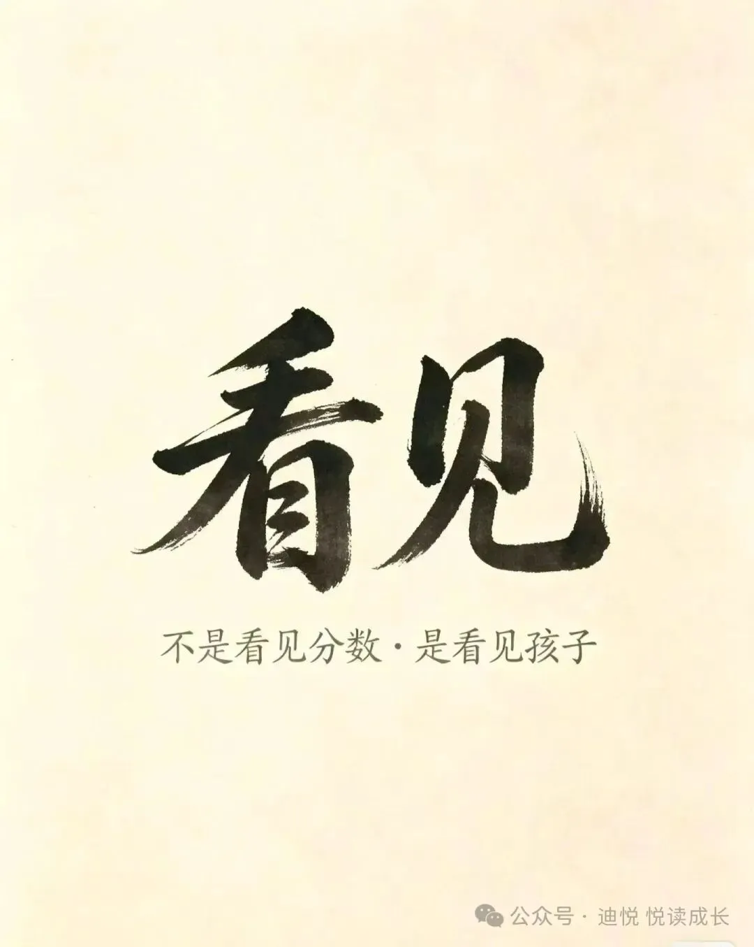 郑州初三家长别慌!摸清全年3大节奏,不焦虑陪娃稳赢中考-第7张图片-四季读书网