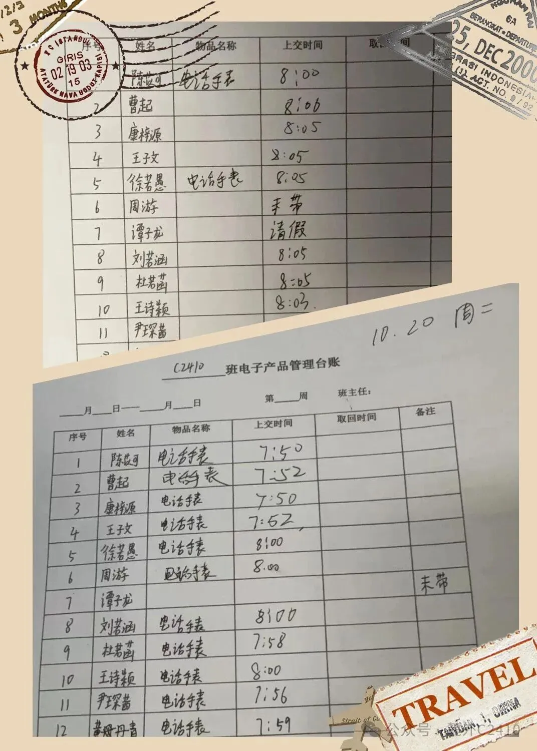 苦练内功 向阳而学 迎接期中考 | 麓外C2410班九上第八周周刊-第31张图片-四季读书网 苦练内功 向阳而学 迎接期中考 | 麓外C2410班九上第八周周刊-第31张图片-四季读书网