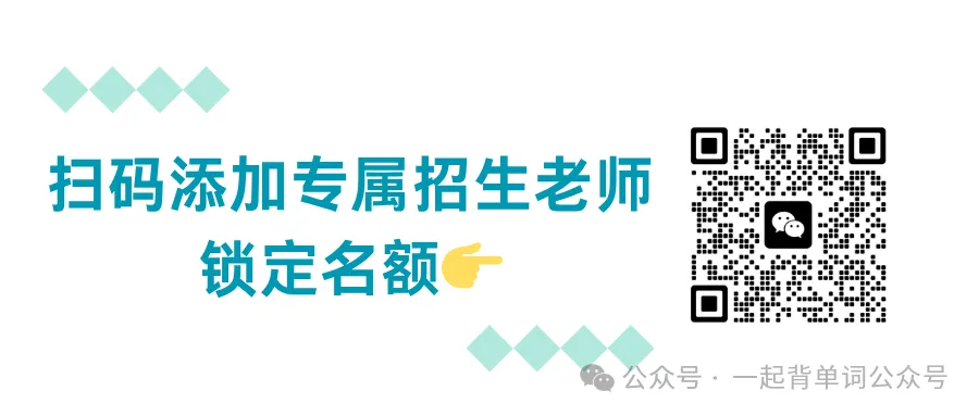 总分涨至 530!北京中考这 40 分英语听说,初一开始就要抓-第25张图片-四季读书网