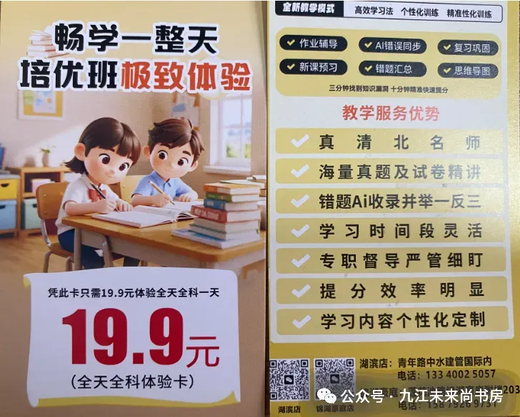 未来书房|初三(九年级)上册数学第二十五章综合试卷 上分卷(含答案)-第6张图片-四季读书网 未来书房|初三(九年级)上册数学第二十五章综合试卷 上分卷(含答案)-第6张图片-四季读书网