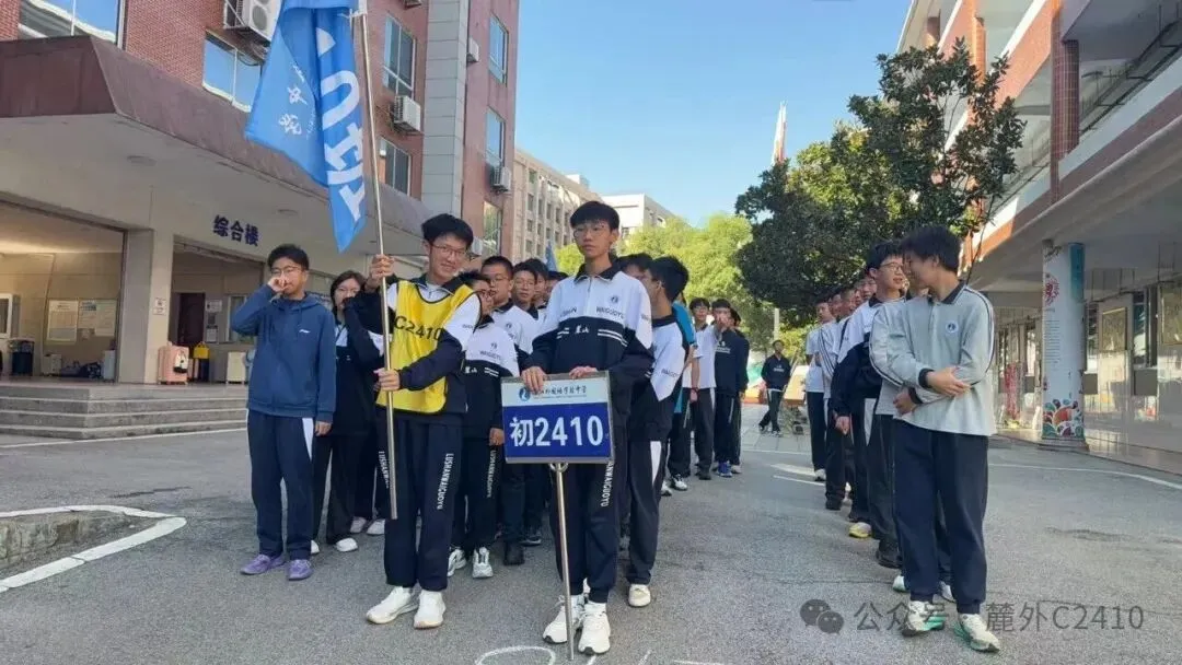 苦练内功 向阳而学 迎接期中考 | 麓外C2410班九上第八周周刊-第40张图片-四季读书网 苦练内功 向阳而学 迎接期中考 | 麓外C2410班九上第八周周刊-第40张图片-四季读书网