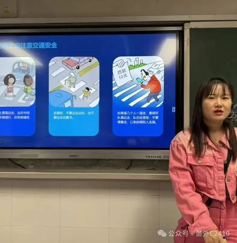 苦练内功 向阳而学 迎接期中考 | 麓外C2410班九上第八周周刊-第44张图片-四季读书网 苦练内功 向阳而学 迎接期中考 | 麓外C2410班九上第八周周刊-第44张图片-四季读书网
