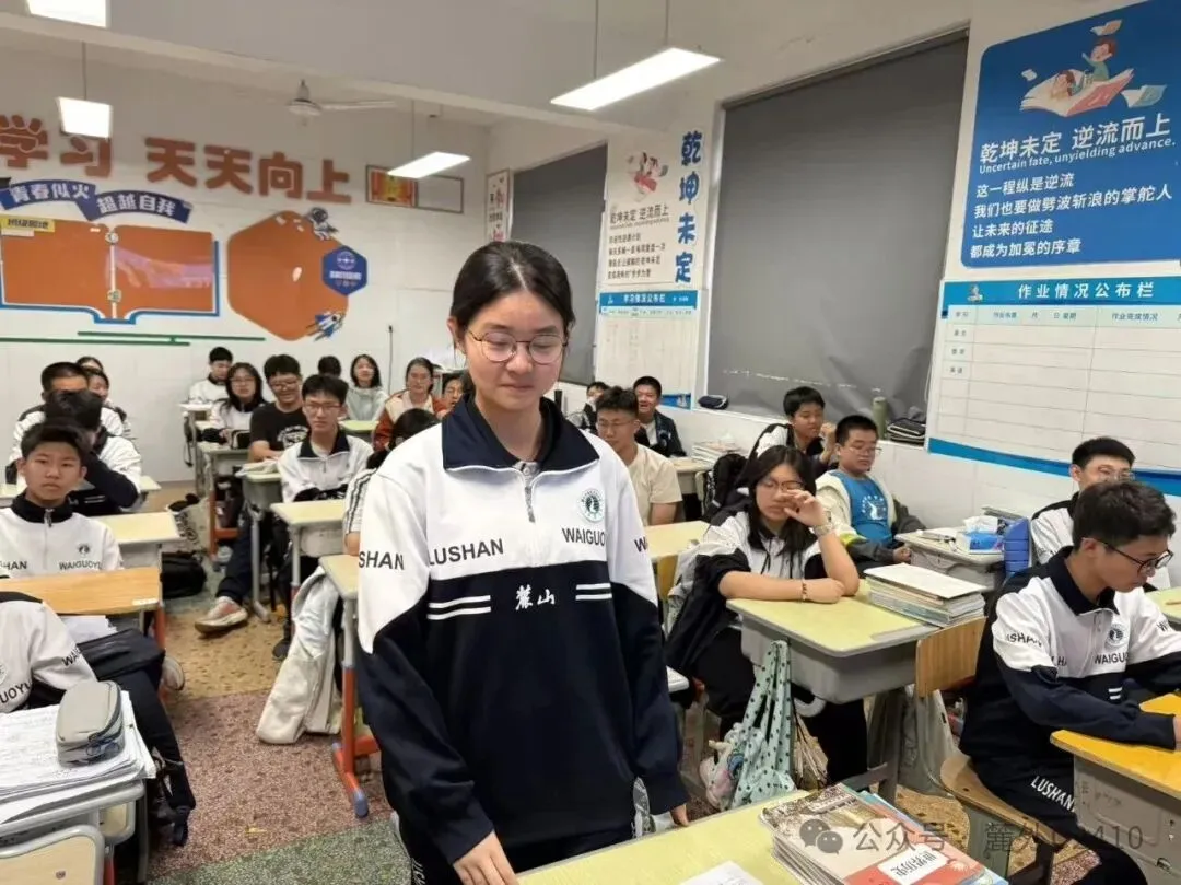 苦练内功 向阳而学 迎接期中考 | 麓外C2410班九上第八周周刊-第45张图片-四季读书网 苦练内功 向阳而学 迎接期中考 | 麓外C2410班九上第八周周刊-第45张图片-四季读书网