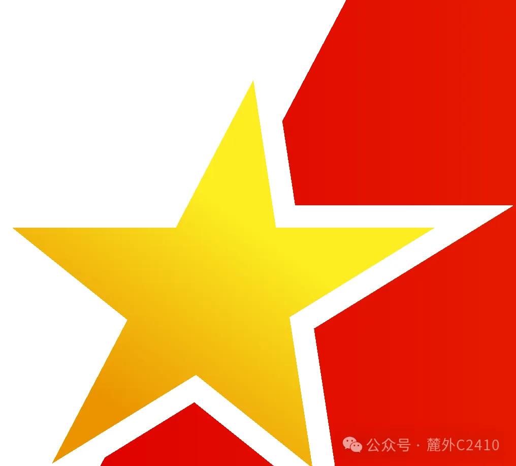 苦练内功 向阳而学 迎接期中考 | 麓外C2410班九上第八周周刊-第55张图片-四季读书网 苦练内功 向阳而学 迎接期中考 | 麓外C2410班九上第八周周刊-第55张图片-四季读书网