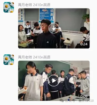 苦练内功 向阳而学 迎接期中考 | 麓外C2410班九上第八周周刊-第63张图片-四季读书网 苦练内功 向阳而学 迎接期中考 | 麓外C2410班九上第八周周刊-第63张图片-四季读书网
