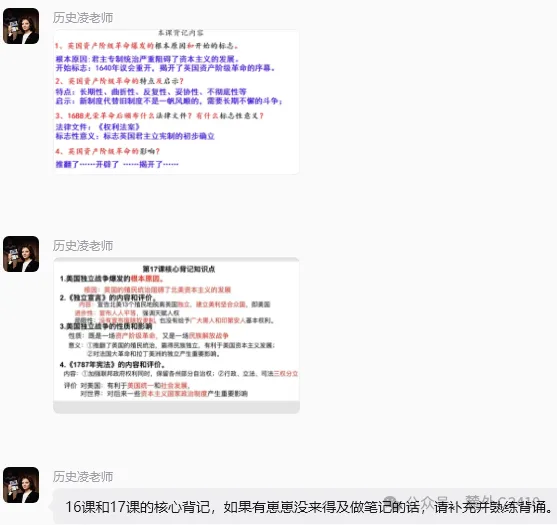 苦练内功 向阳而学 迎接期中考 | 麓外C2410班九上第八周周刊-第72张图片-四季读书网 苦练内功 向阳而学 迎接期中考 | 麓外C2410班九上第八周周刊-第72张图片-四季读书网