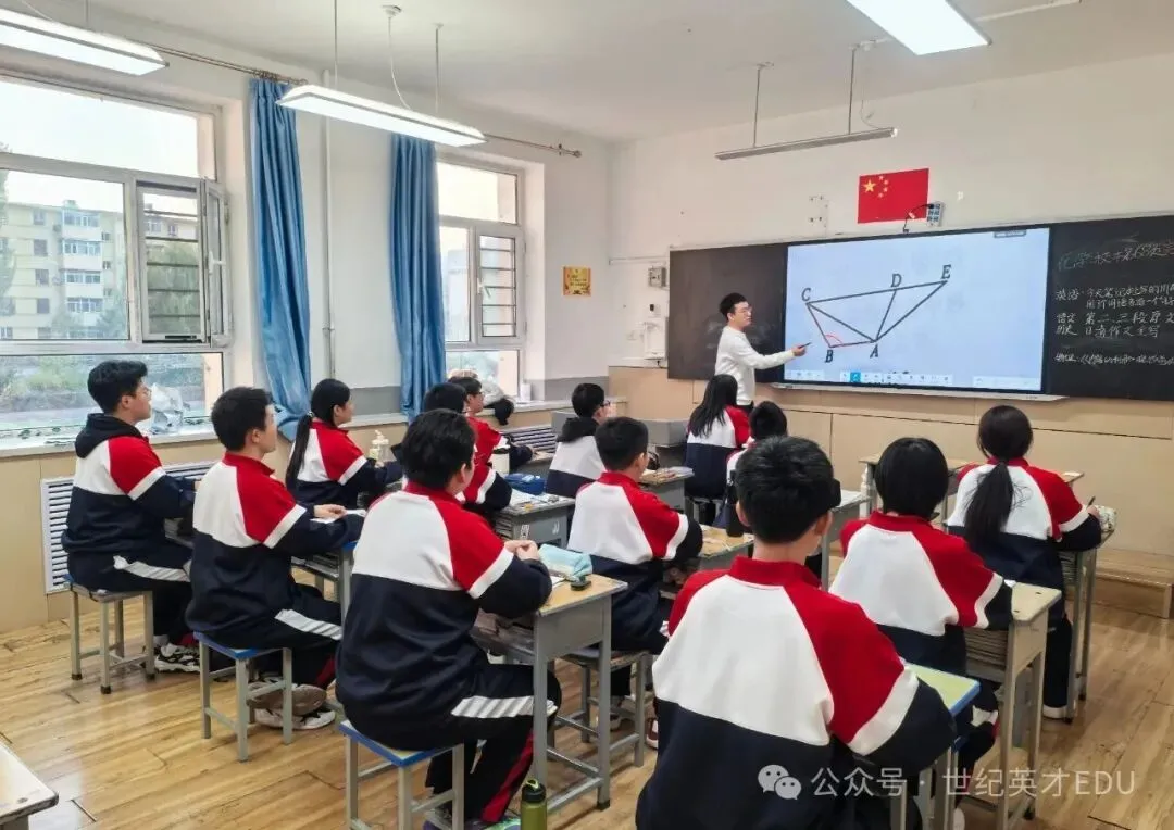 世纪英才2026-2027学年【初二初三高一高二高三】寒假集训营招生简章-第8张图片-四季读书网 世纪英才2026-2027学年【初二初三高一高二高三】寒假集训营招生简章-第8张图片-四季读书网
