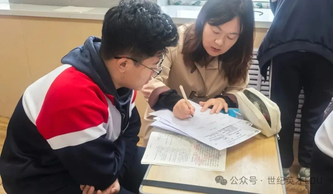 世纪英才2026-2027学年【初二初三高一高二高三】寒假集训营招生简章-第9张图片-四季读书网 世纪英才2026-2027学年【初二初三高一高二高三】寒假集训营招生简章-第9张图片-四季读书网