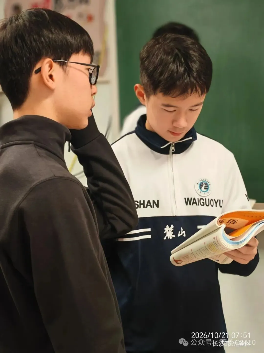 苦练内功 向阳而学 迎接期中考 | 麓外C2410班九上第八周周刊-第79张图片-四季读书网 苦练内功 向阳而学 迎接期中考 | 麓外C2410班九上第八周周刊-第79张图片-四季读书网