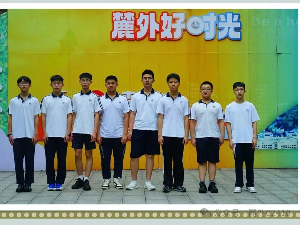 苦练内功 向阳而学 迎接期中考 | 麓外C2410班九上第八周周刊-第84张图片-四季读书网 苦练内功 向阳而学 迎接期中考 | 麓外C2410班九上第八周周刊-第84张图片-四季读书网