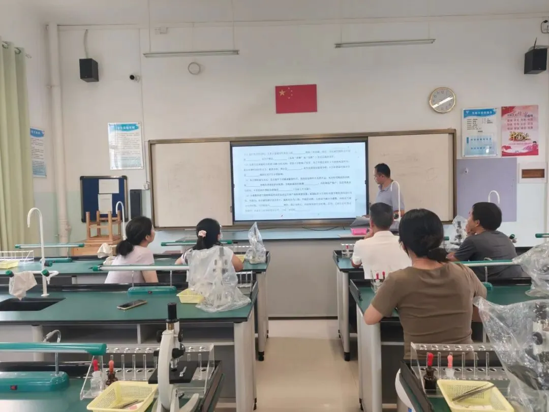 研析高考真题 聚焦核心素养 落实教考衔接——桂林市中山中学高中生物教研组开展校级高考专题研讨会-第14张图片-四季读书网