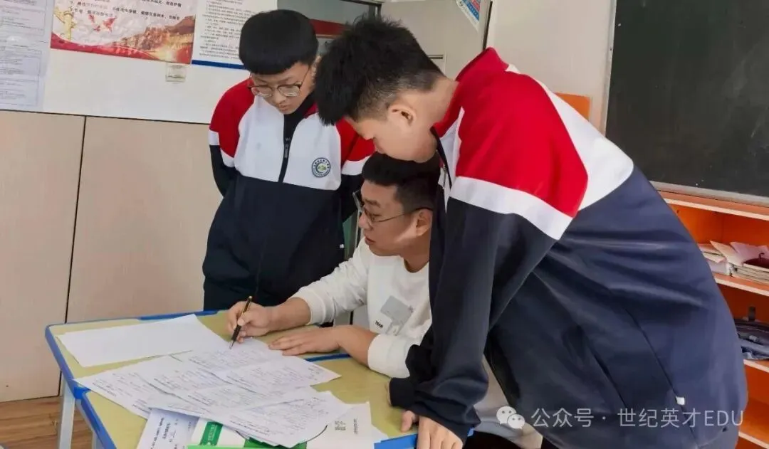 世纪英才2026-2027学年【初二初三高一高二高三】寒假集训营招生简章-第10张图片-四季读书网 世纪英才2026-2027学年【初二初三高一高二高三】寒假集训营招生简章-第10张图片-四季读书网