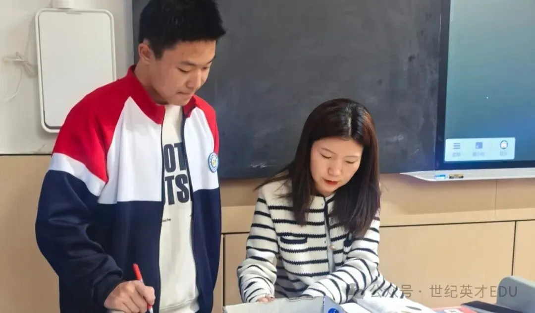 世纪英才2026-2027学年【初二初三高一高二高三】寒假集训营招生简章-第11张图片-四季读书网 世纪英才2026-2027学年【初二初三高一高二高三】寒假集训营招生简章-第11张图片-四季读书网