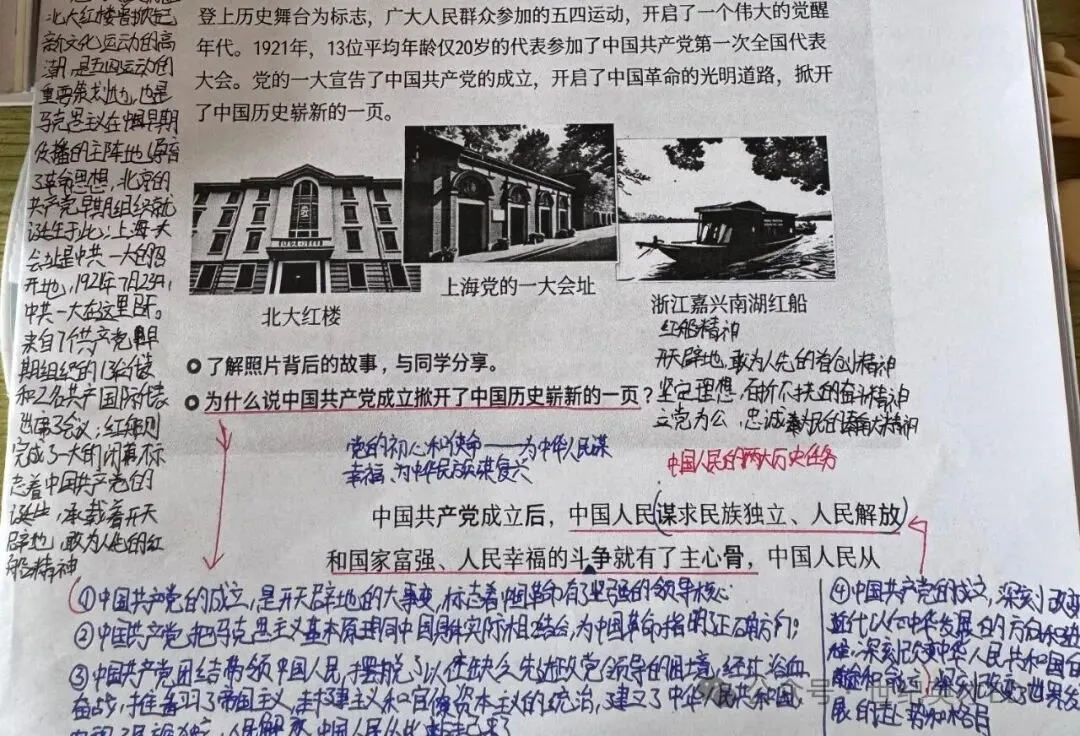 世纪英才2026-2027学年【初二初三高一高二高三】寒假集训营招生简章-第15张图片-四季读书网 世纪英才2026-2027学年【初二初三高一高二高三】寒假集训营招生简章-第15张图片-四季读书网