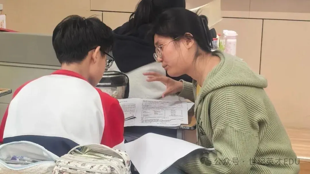 世纪英才2026-2027学年【初二初三高一高二高三】寒假集训营招生简章-第16张图片-四季读书网 世纪英才2026-2027学年【初二初三高一高二高三】寒假集训营招生简章-第16张图片-四季读书网