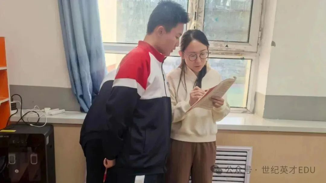 世纪英才2026-2027学年【初二初三高一高二高三】寒假集训营招生简章-第17张图片-四季读书网 世纪英才2026-2027学年【初二初三高一高二高三】寒假集训营招生简章-第17张图片-四季读书网