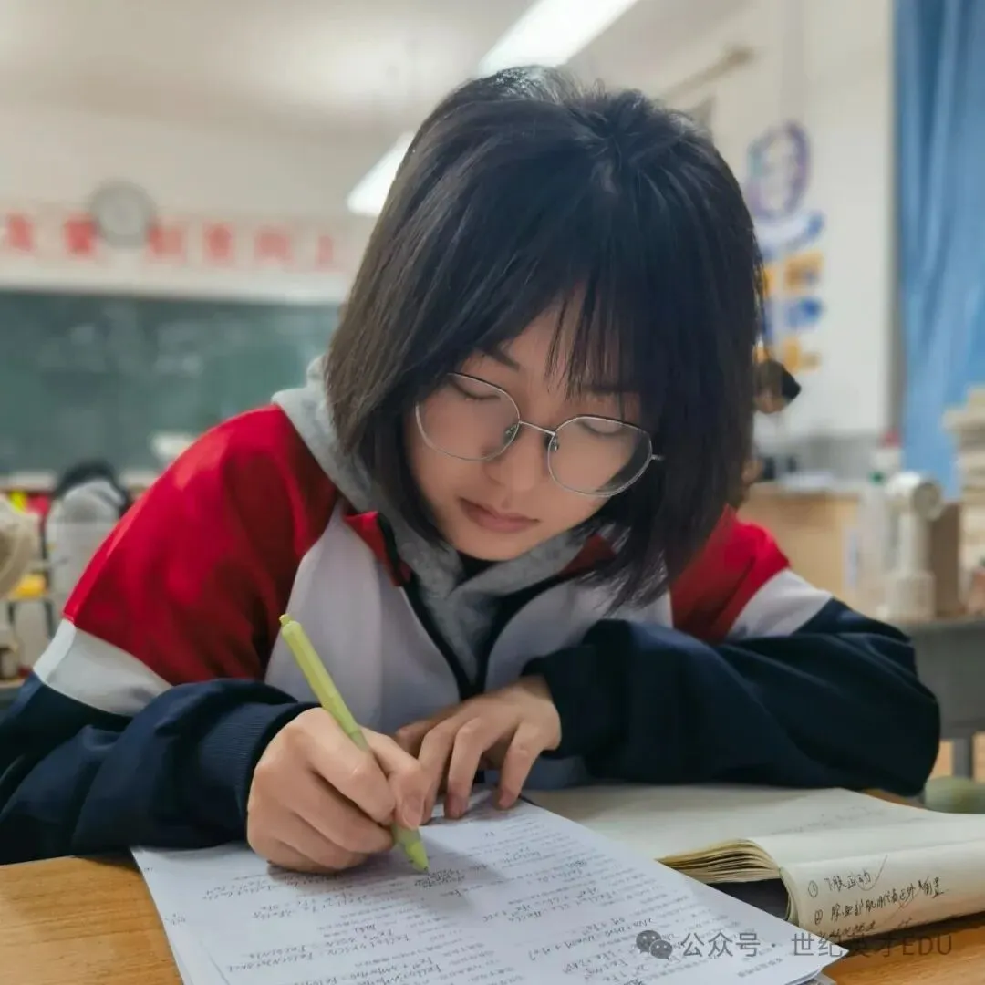 世纪英才2026-2027学年【初二初三高一高二高三】寒假集训营招生简章-第18张图片-四季读书网 世纪英才2026-2027学年【初二初三高一高二高三】寒假集训营招生简章-第18张图片-四季读书网