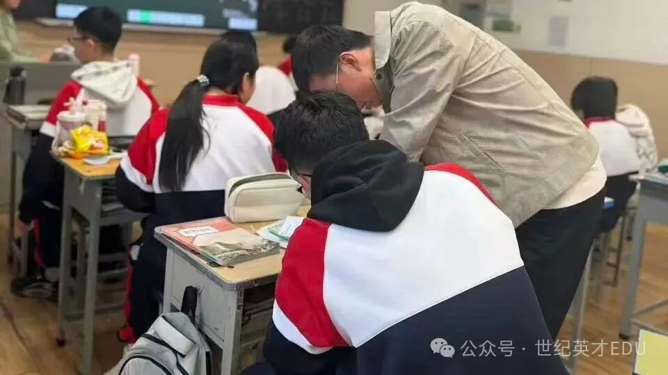 世纪英才2026-2027学年【初二初三高一高二高三】寒假集训营招生简章-第19张图片-四季读书网 世纪英才2026-2027学年【初二初三高一高二高三】寒假集训营招生简章-第19张图片-四季读书网