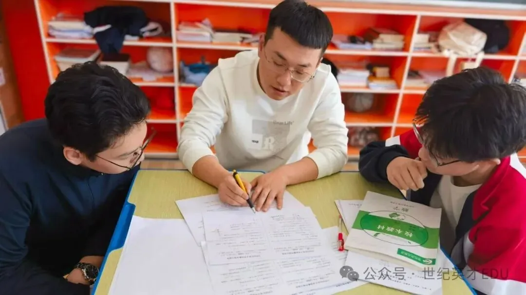 世纪英才2026-2027学年【初二初三高一高二高三】寒假集训营招生简章-第20张图片-四季读书网 世纪英才2026-2027学年【初二初三高一高二高三】寒假集训营招生简章-第20张图片-四季读书网