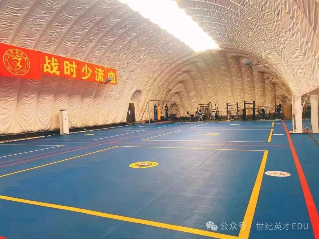 世纪英才2026-2027学年【初二初三高一高二高三】寒假集训营招生简章-第23张图片-四季读书网 世纪英才2026-2027学年【初二初三高一高二高三】寒假集训营招生简章-第23张图片-四季读书网