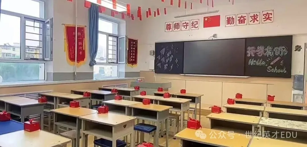 世纪英才2026-2027学年【初二初三高一高二高三】寒假集训营招生简章-第24张图片-四季读书网 世纪英才2026-2027学年【初二初三高一高二高三】寒假集训营招生简章-第24张图片-四季读书网