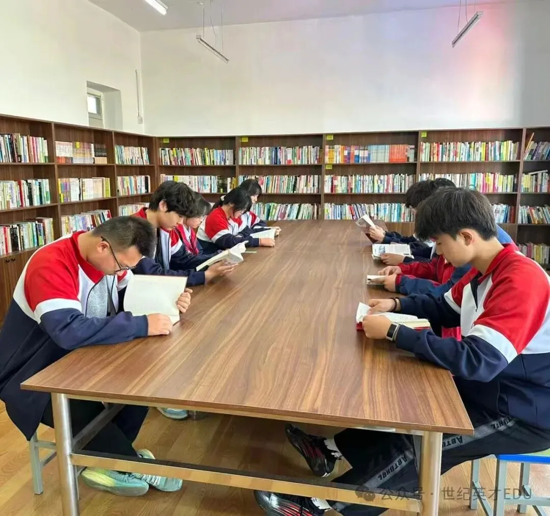 世纪英才2026-2027学年【初二初三高一高二高三】寒假集训营招生简章-第26张图片-四季读书网 世纪英才2026-2027学年【初二初三高一高二高三】寒假集训营招生简章-第26张图片-四季读书网