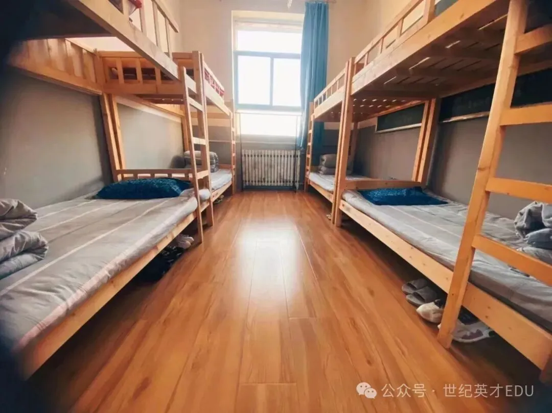 世纪英才2026-2027学年【初二初三高一高二高三】寒假集训营招生简章-第27张图片-四季读书网 世纪英才2026-2027学年【初二初三高一高二高三】寒假集训营招生简章-第27张图片-四季读书网