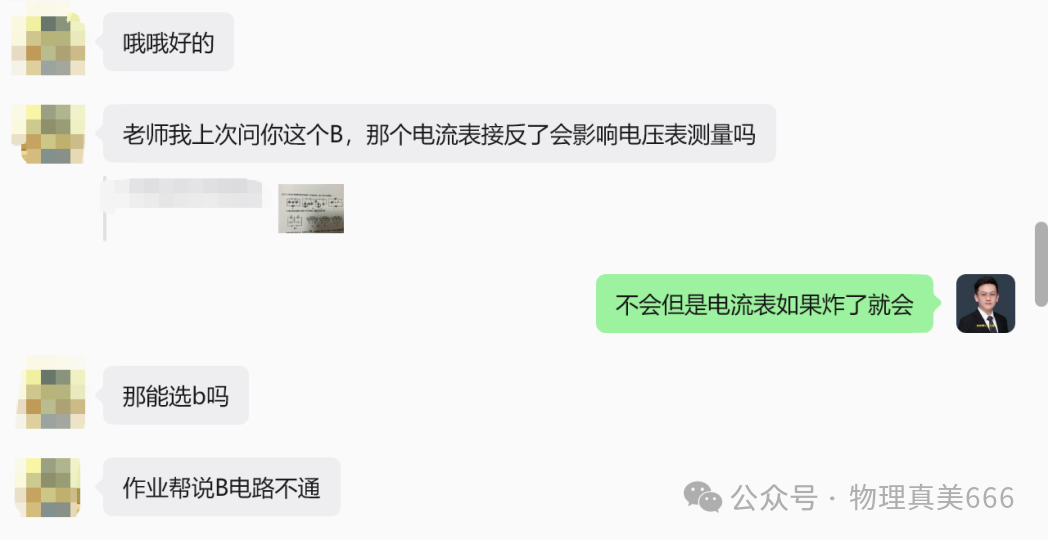 初一初二家长需要注意的一些事(三)-第2张图片-四季读书网