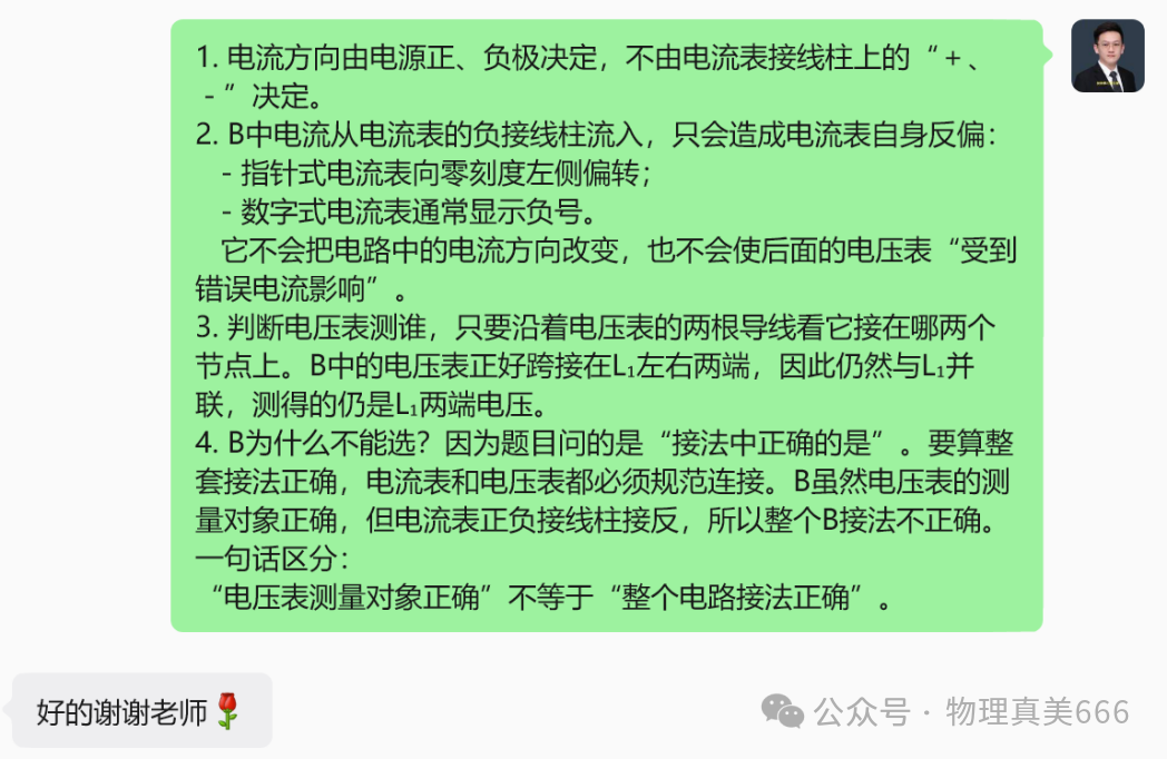 初一初二家长需要注意的一些事(三)-第3张图片-四季读书网
