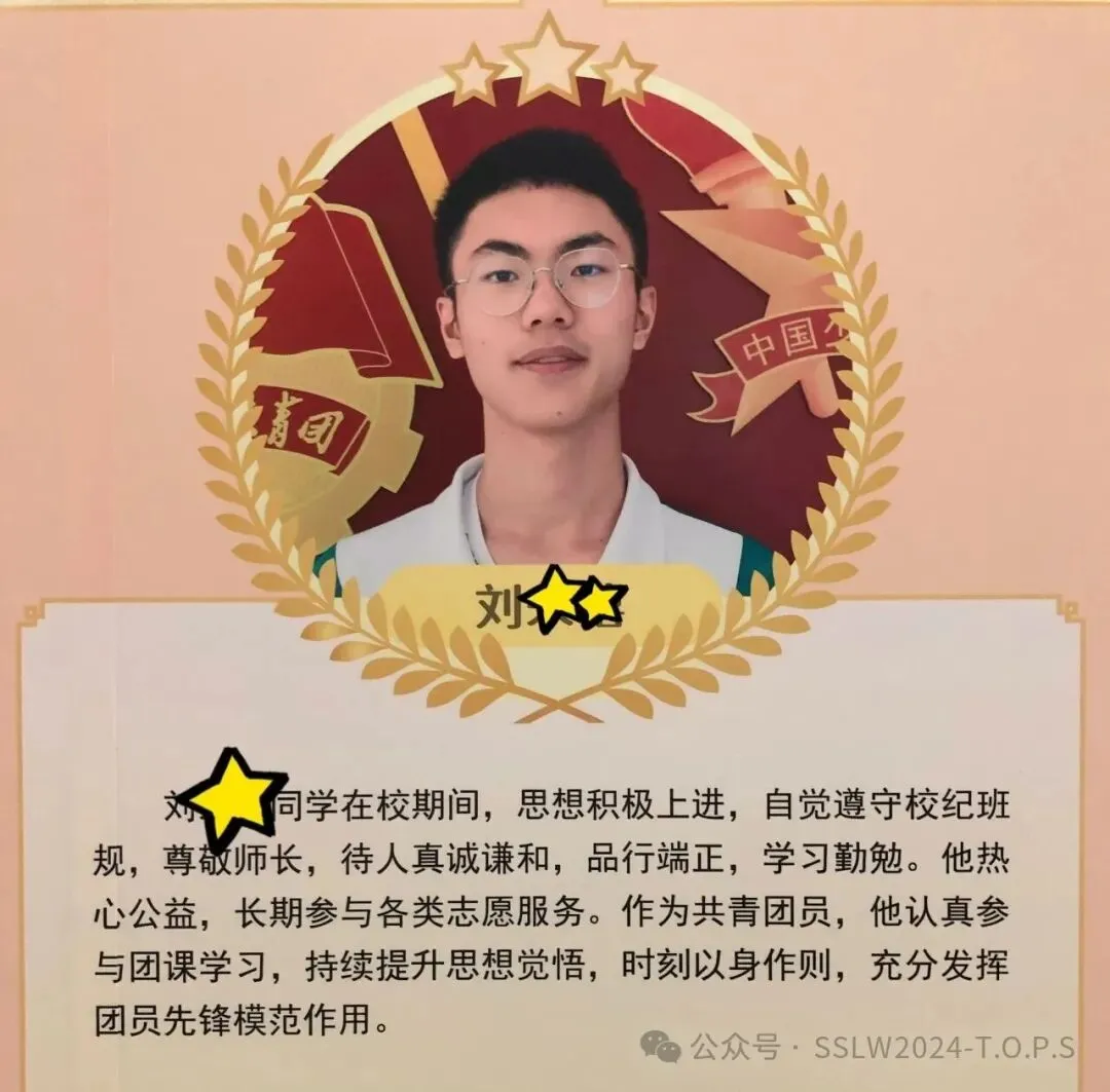 奔赴初三,锚定方向再出发-第22张图片-四季读书网