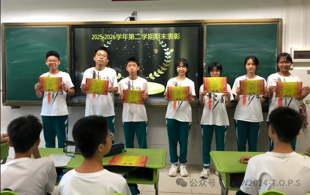 奔赴初三,锚定方向再出发-第25张图片-四季读书网