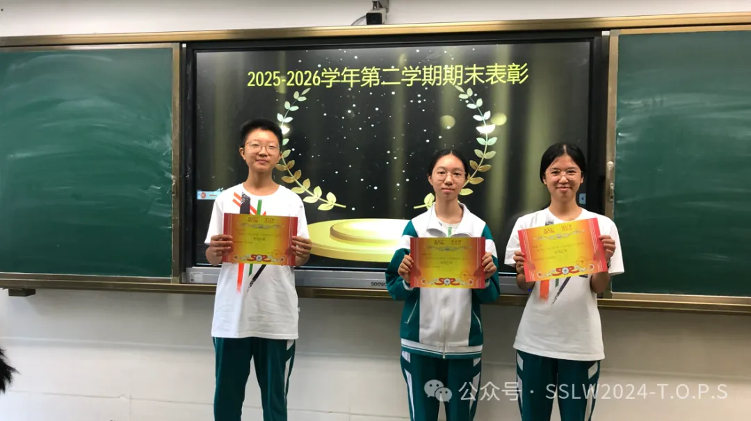 奔赴初三,锚定方向再出发-第28张图片-四季读书网