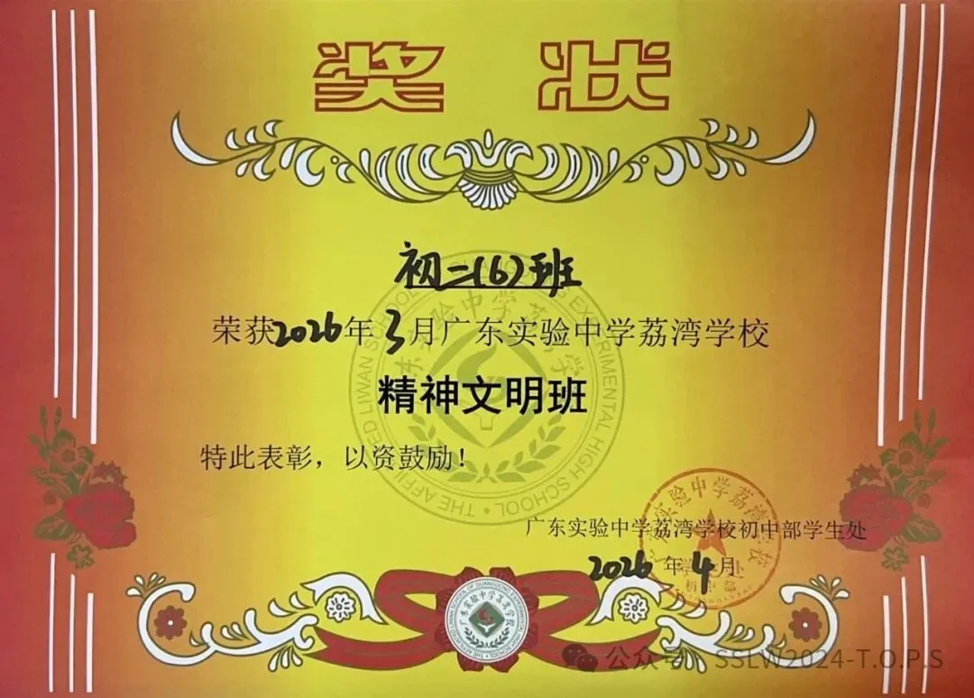奔赴初三,锚定方向再出发-第31张图片-四季读书网