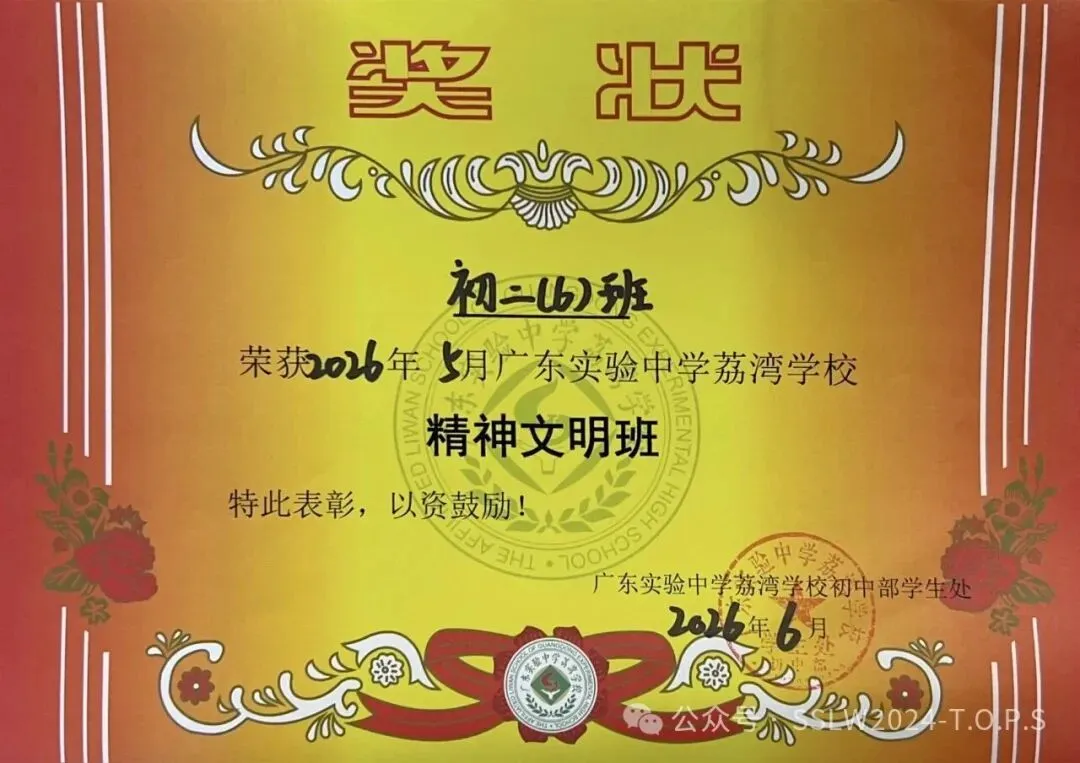 奔赴初三,锚定方向再出发-第32张图片-四季读书网