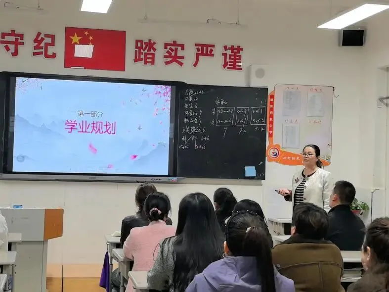 【启航·家长会】初三启航踏新程 家校同心共护航——临沂启航中学九年级家长会圆满举行-第9张图片-四季读书网 【启航·家长会】初三启航踏新程 家校同心共护航——临沂启航中学九年级家长会圆满举行-第9张图片-四季读书网