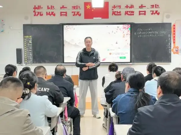 【启航·家长会】初三启航踏新程 家校同心共护航——临沂启航中学九年级家长会圆满举行-第12张图片-四季读书网 【启航·家长会】初三启航踏新程 家校同心共护航——临沂启航中学九年级家长会圆满举行-第12张图片-四季读书网