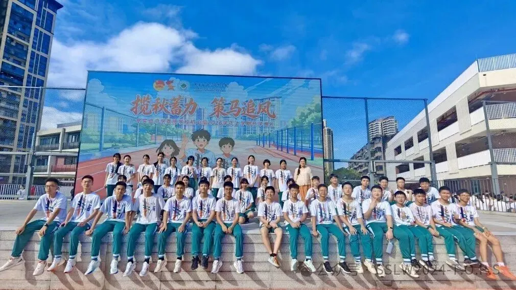 奔赴初三,锚定方向再出发-第44张图片-四季读书网