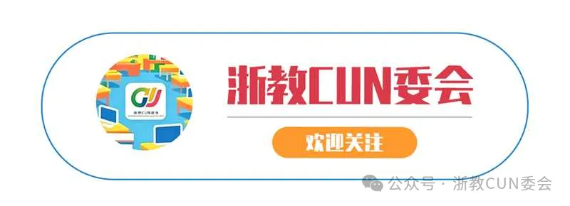 猜!哪所高中是中考志愿绕不开的?主城区高中的“要塞”:接住重高掉档生,托举优质普高生源-第1张图片-四季读书网
