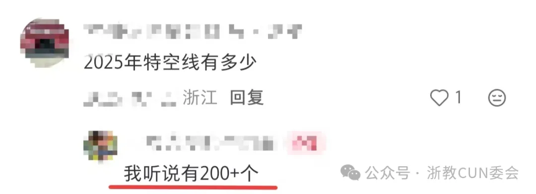 猜!哪所高中是中考志愿绕不开的?主城区高中的“要塞”:接住重高掉档生,托举优质普高生源-第5张图片-四季读书网