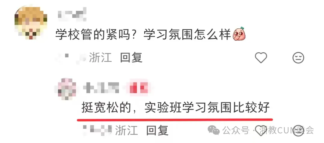 猜!哪所高中是中考志愿绕不开的?主城区高中的“要塞”:接住重高掉档生,托举优质普高生源-第18张图片-四季读书网